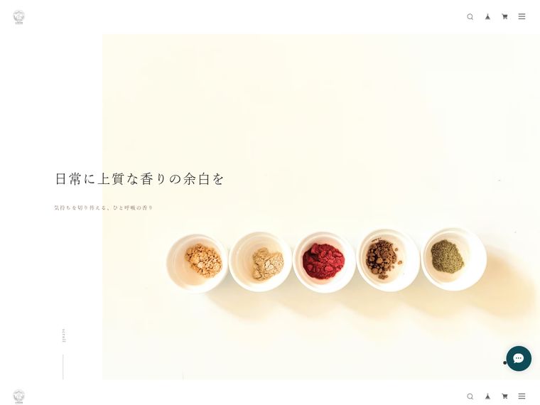 白神香茶庵