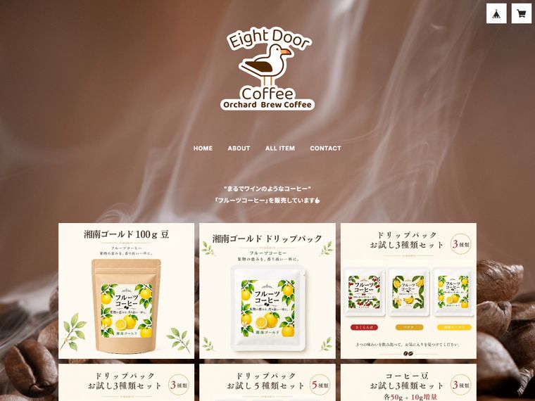 Eight Door Coffee