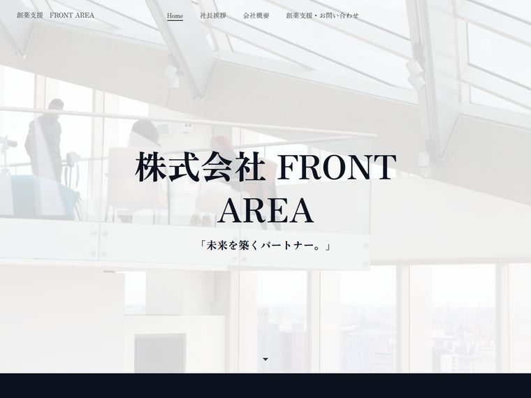株式会社FRONT AREA