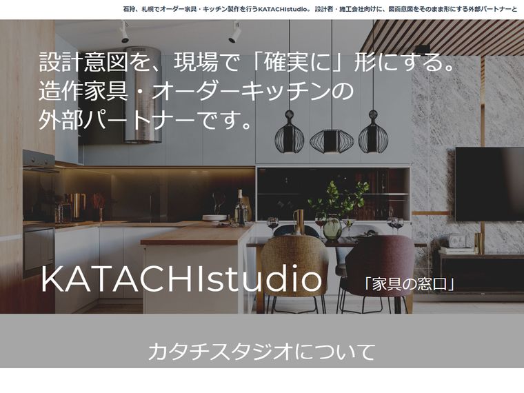 KATACHIstudio