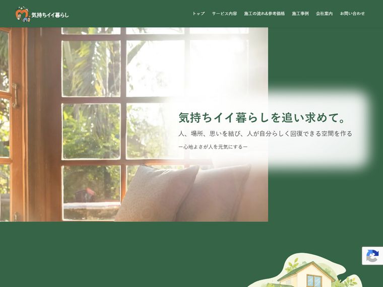 マグネット商事