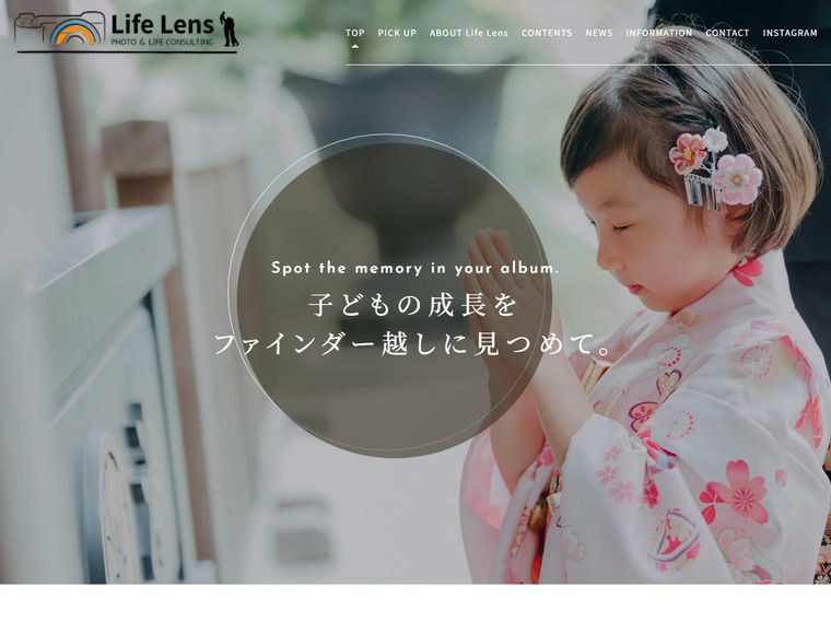 Life Lens