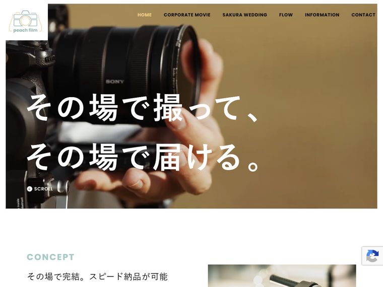 peach film