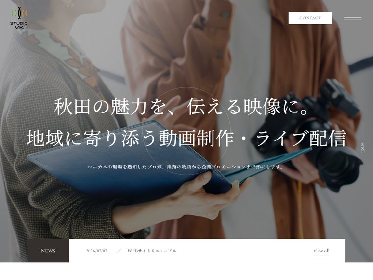 合同会社スタジオVK