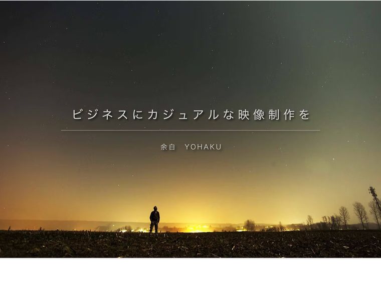 YOHAKU