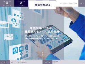 株式会社ACE