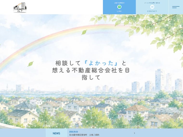 株式会社Ap.9