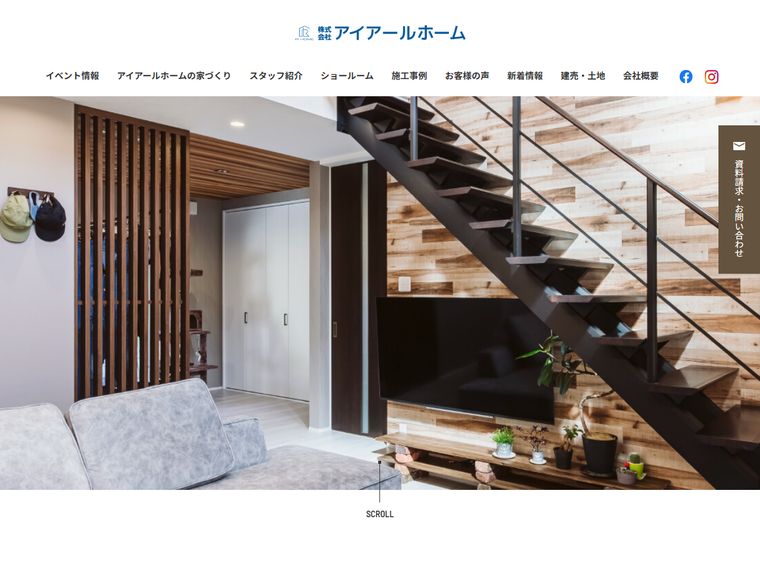 株式会社アイアールホーム