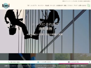 株式会社幸栄美創