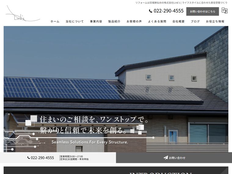 株式会社Link’s