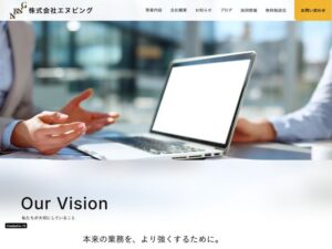 株式会社エヌビング