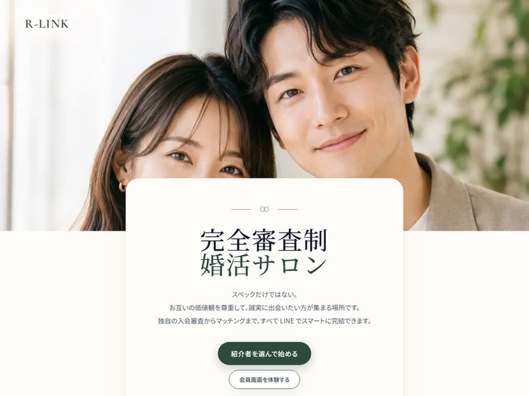 R-LINK