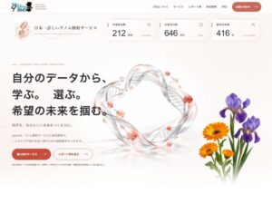 合同会社qmer