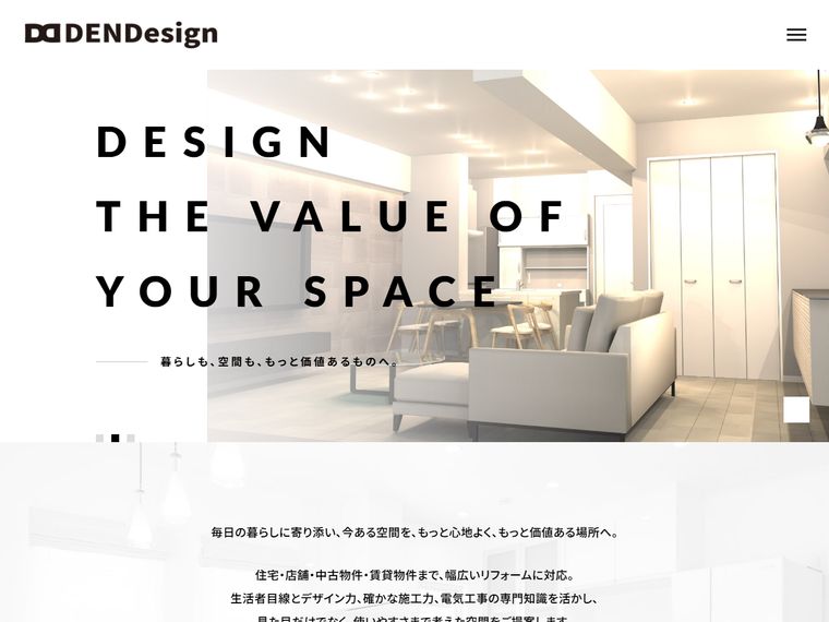 株式会社DENDESIGN