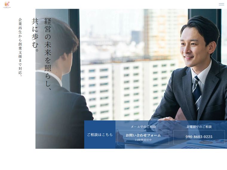 株式会社ルミナ・ビジョンパートナー