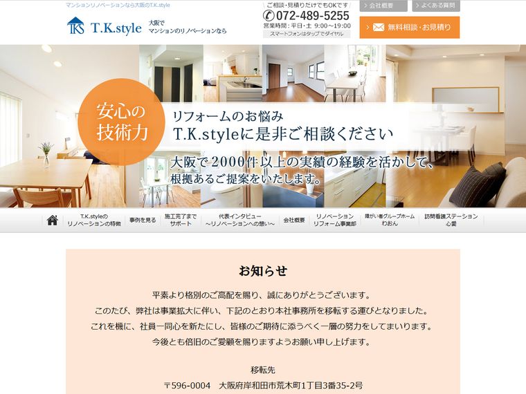 T.K.style