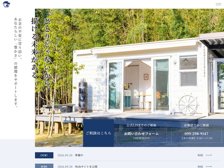 株式会社吉野杜