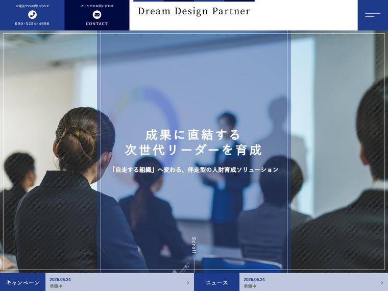 Dream Design Partner